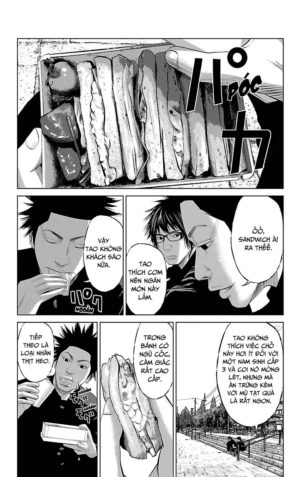 Setoutsumi Chapter 8 - Page 7