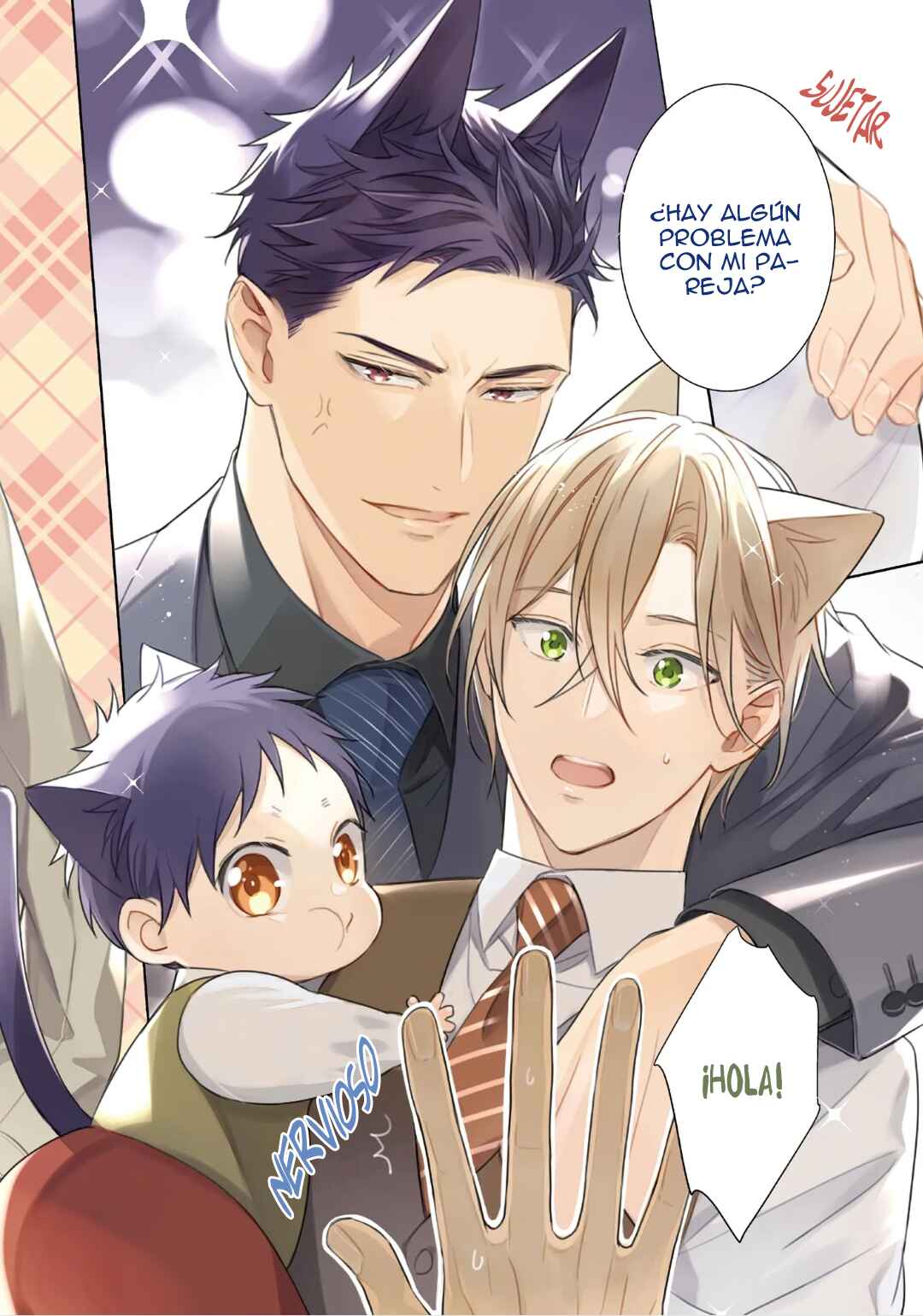 Kedamono Arashi Chapter 1 - Page 13