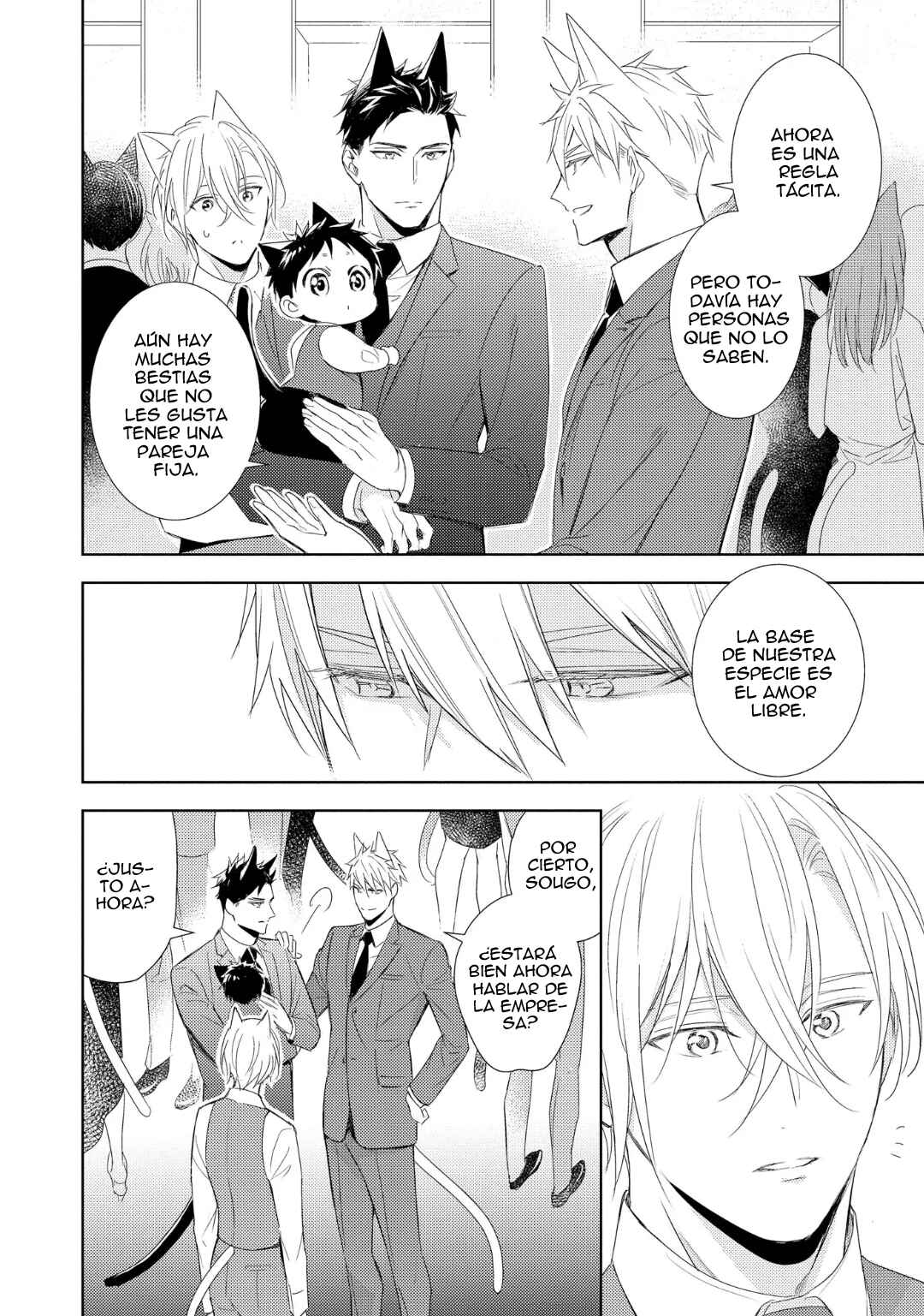 Kedamono Arashi Chapter 1 - Page 21