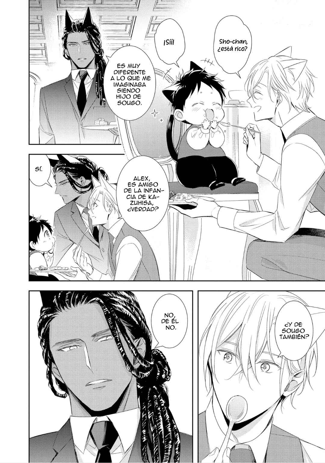 Kedamono Arashi Chapter 1 - Page 27
