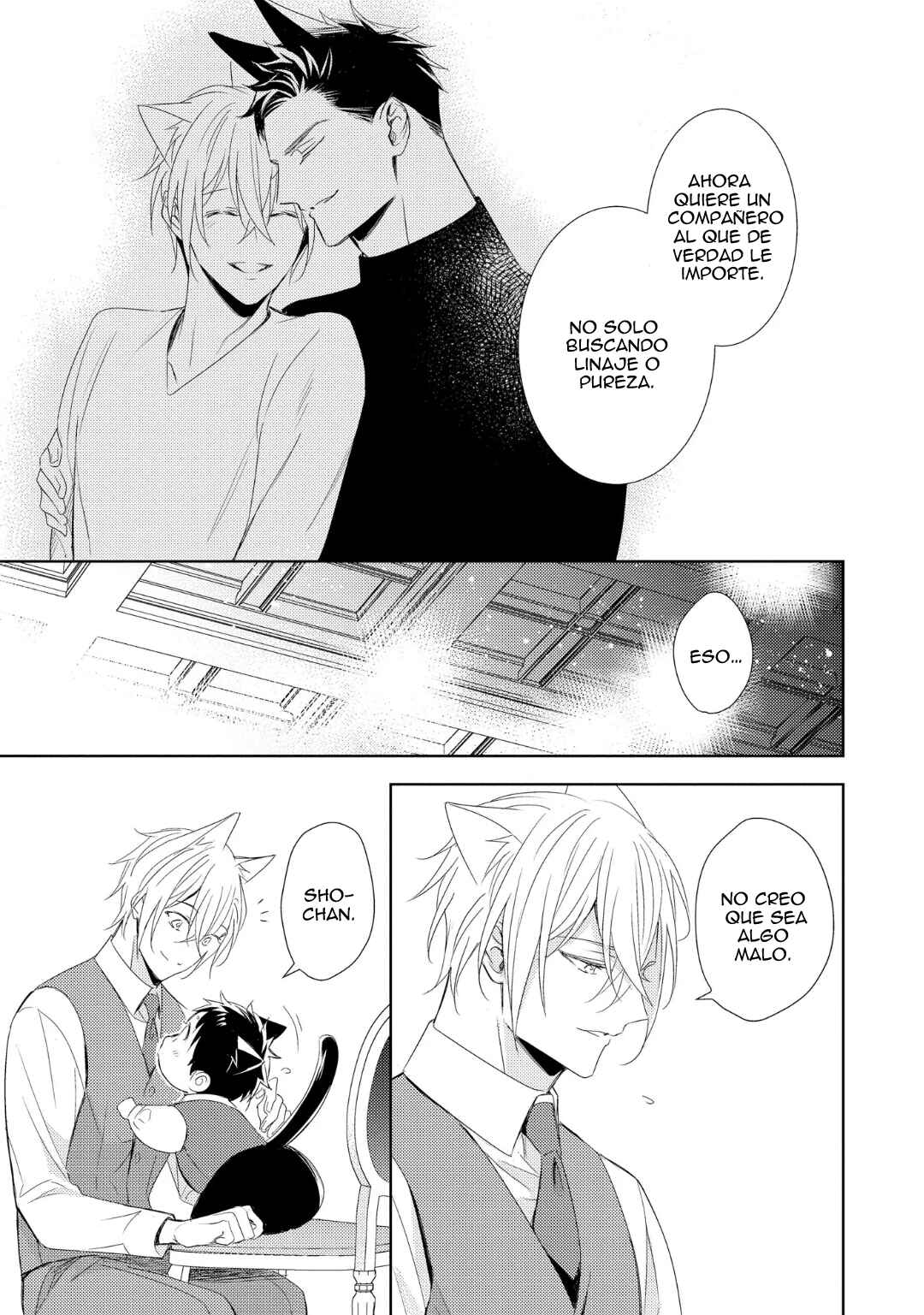 Kedamono Arashi Chapter 1 - Page 32