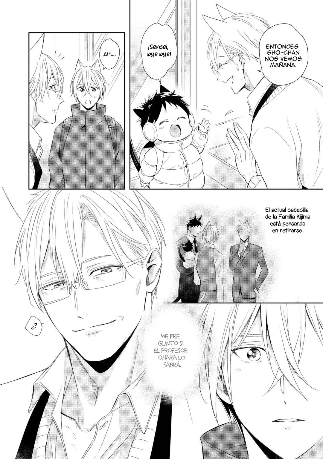Kedamono Arashi Chapter 1 - Page 41