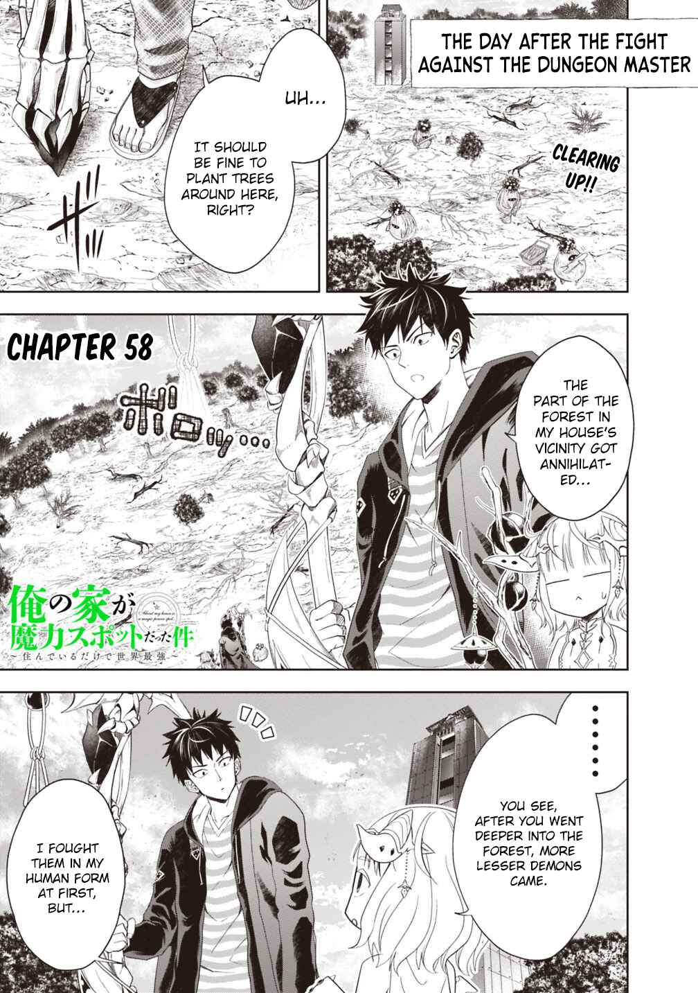 Ore no Ie ga Maryoku Spot datta Ken: Sundeiru dake de Sekai Saikyou Chapter 58 - Page 2