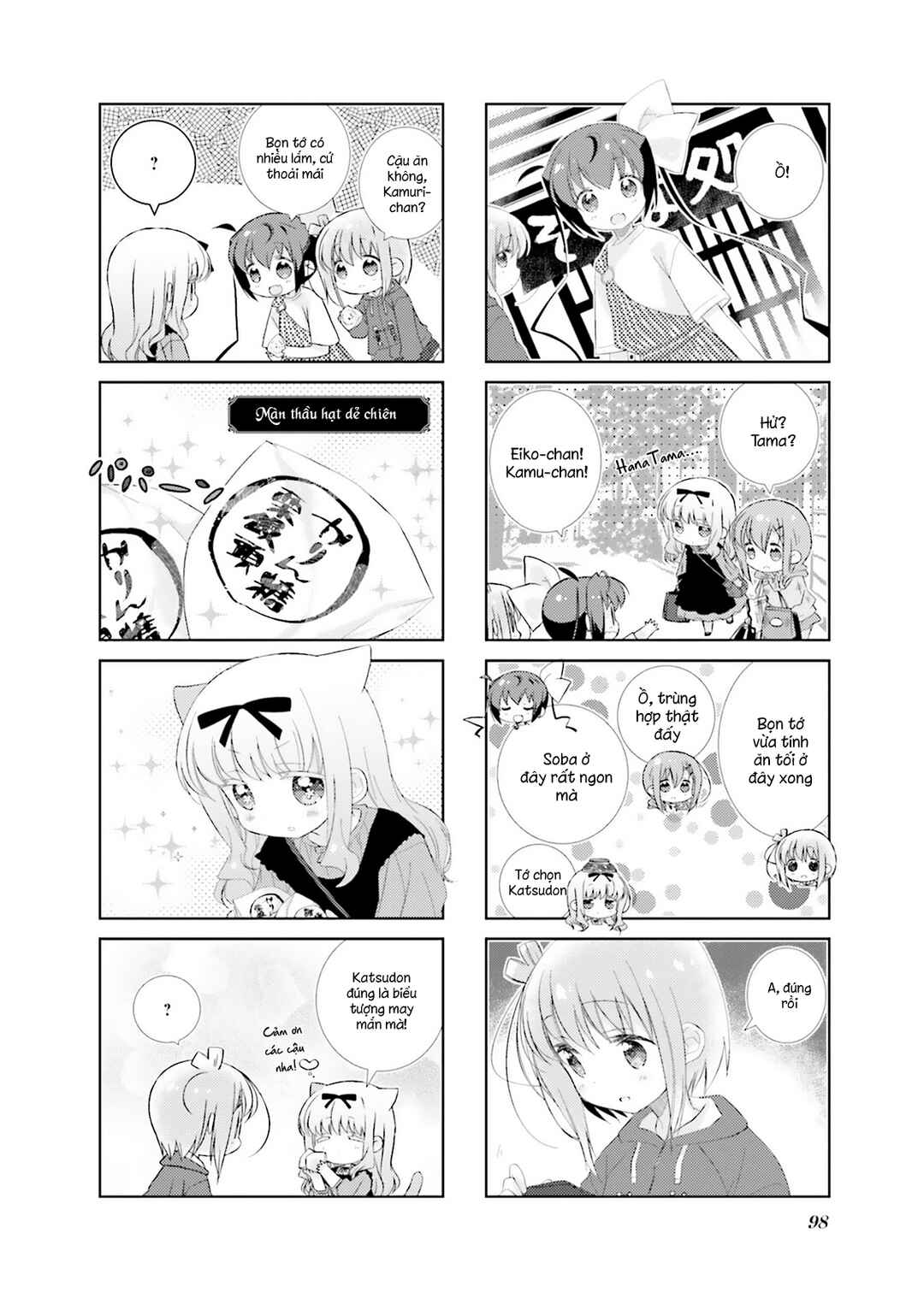 Slow Start Chapter 82 - Page 12