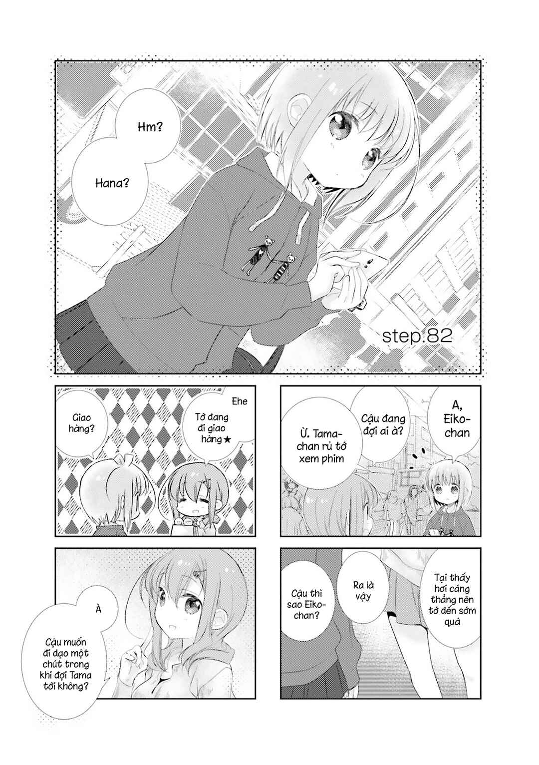 Slow Start Chapter 82 - Page 3