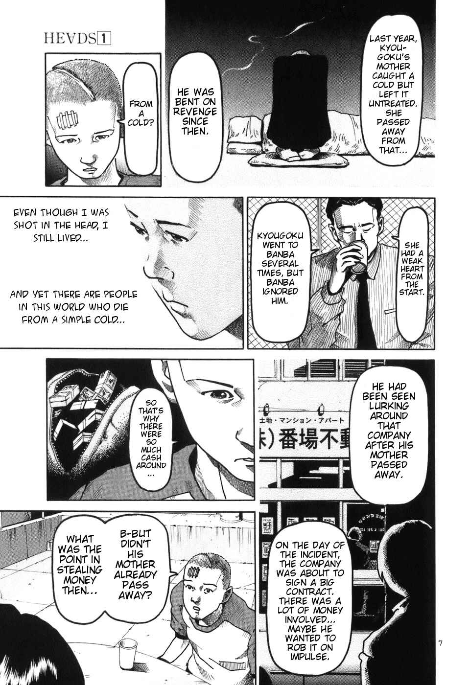 HE∀DS Chapter 5 - Page 7