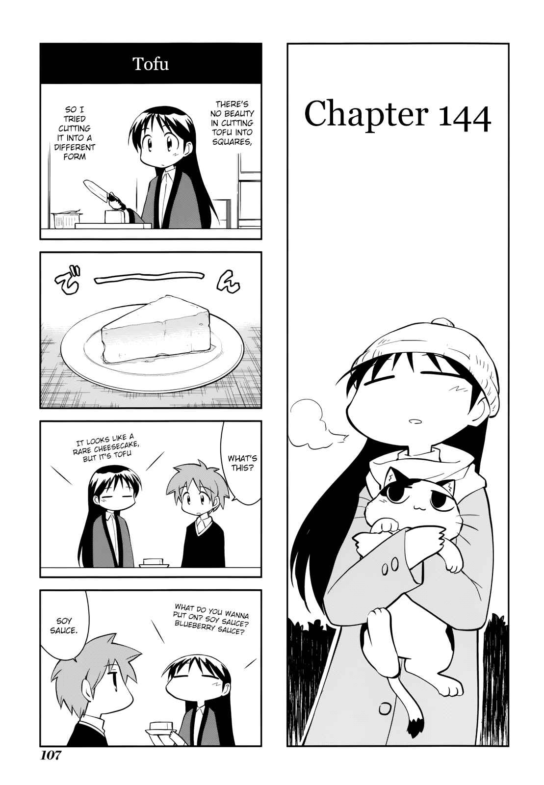 Sketchbook Chapter 144 - Page 1