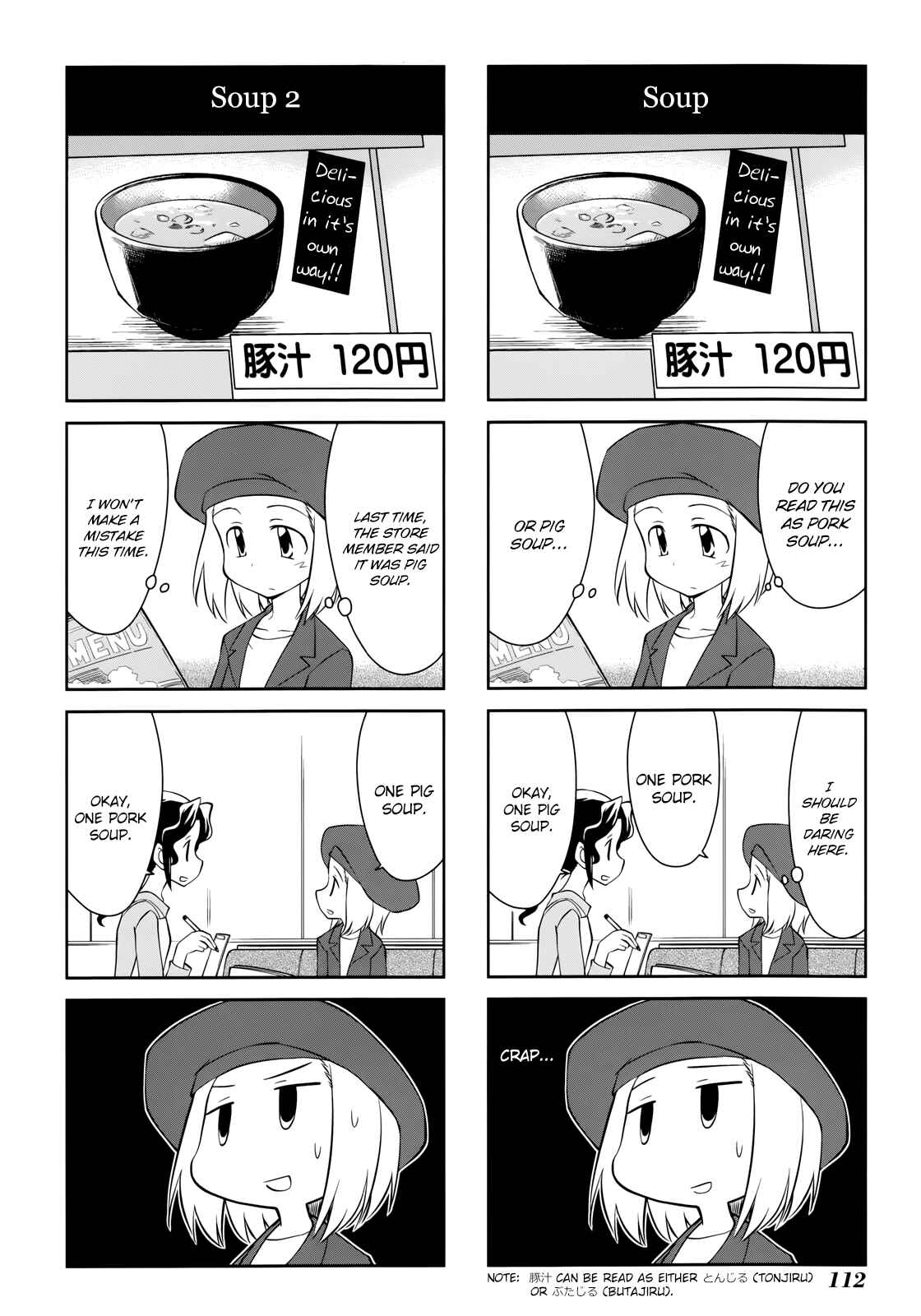 Sketchbook Chapter 144 - Page 6