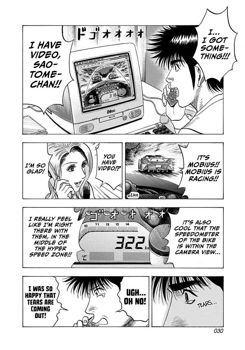 Countach Chapter 225 - Page 8