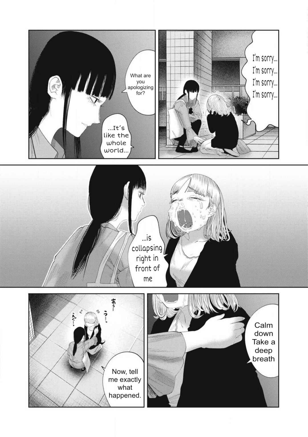 Musume no Shinshitsu Chapter 28 - Page 14