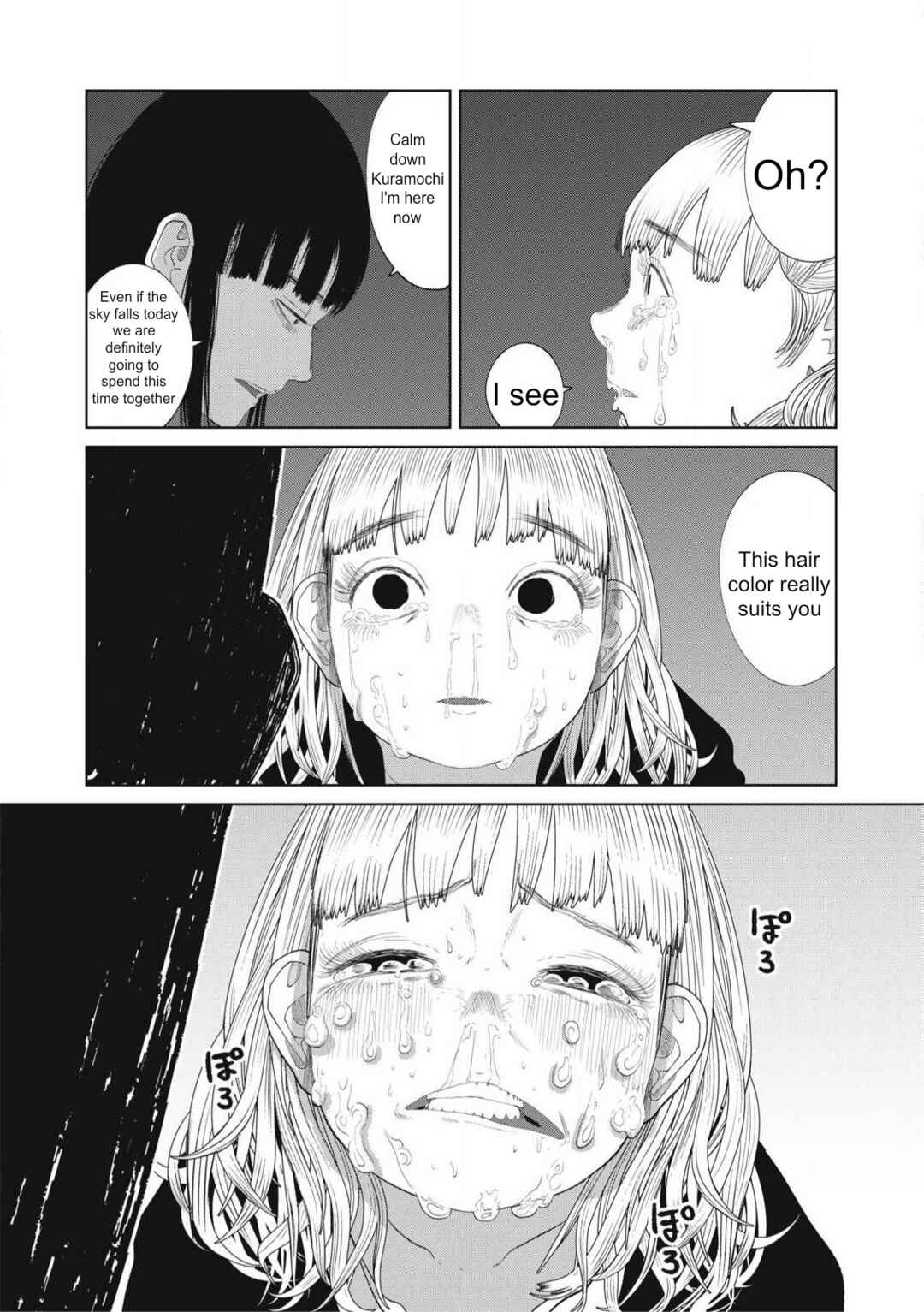 Musume no Shinshitsu Chapter 28 - Page 18