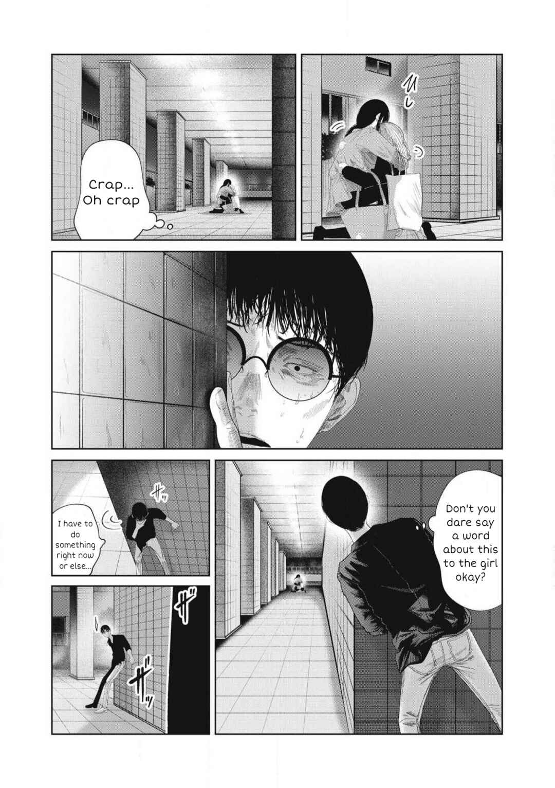 Musume no Shinshitsu Chapter 28 - Page 19