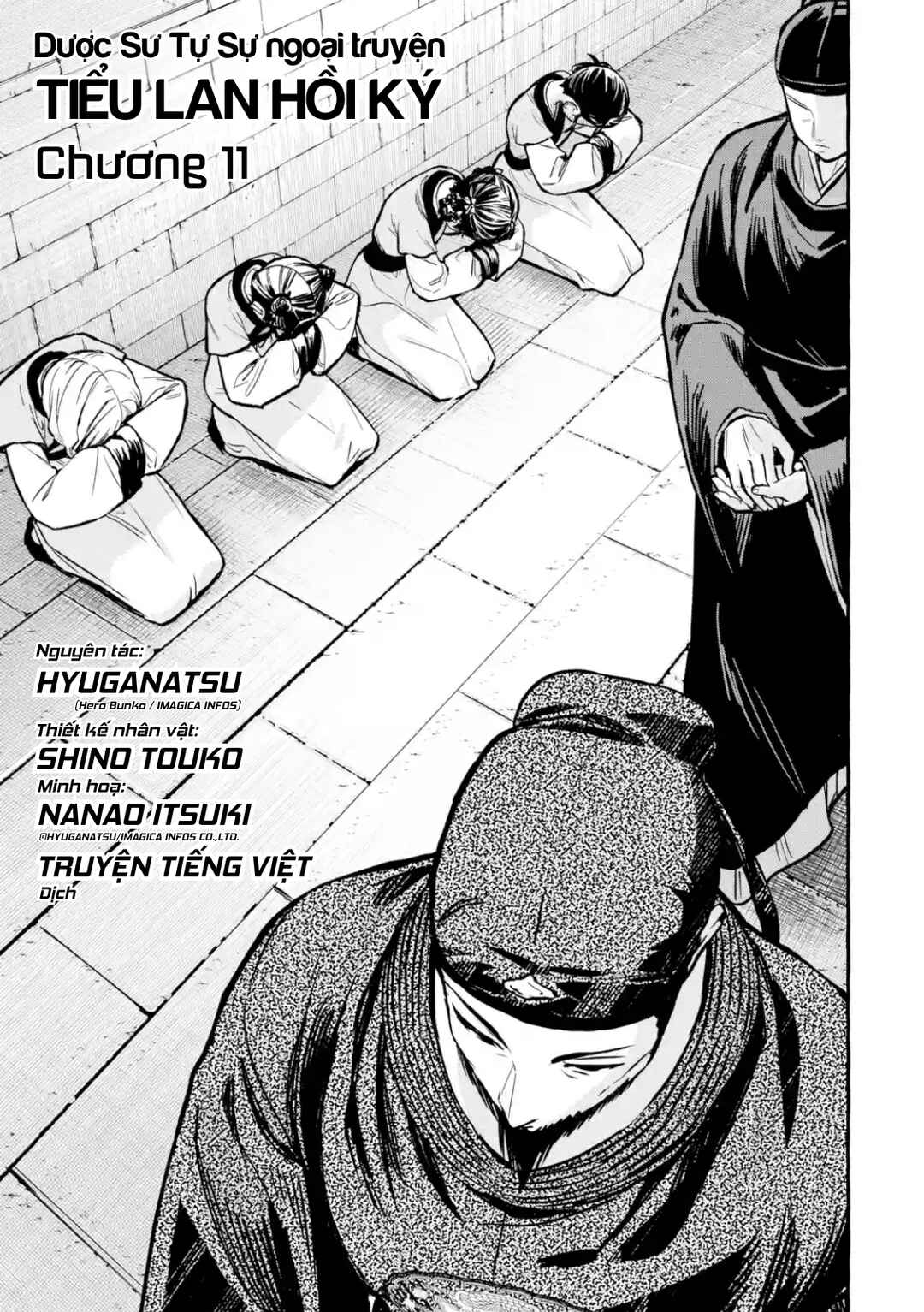 Kusuriya no Hitorigoto Gaiden: Xiaolan Kaisouroku Chapter 11 - Page 1