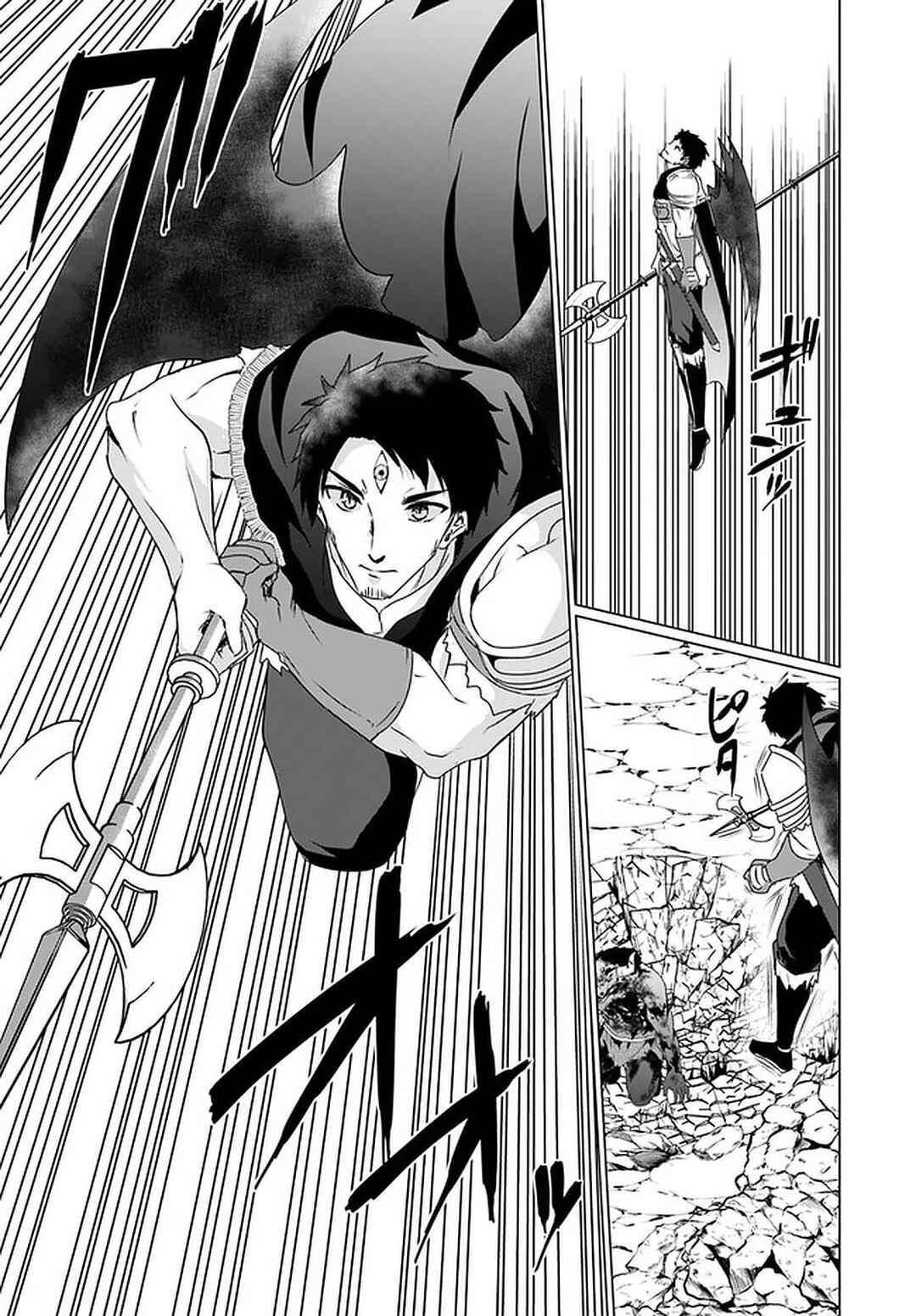 Homeless Tensei: Isekai de Jiyuusugiru Jikyuujisoku Seikatsu Chapter 20 - Page 8
