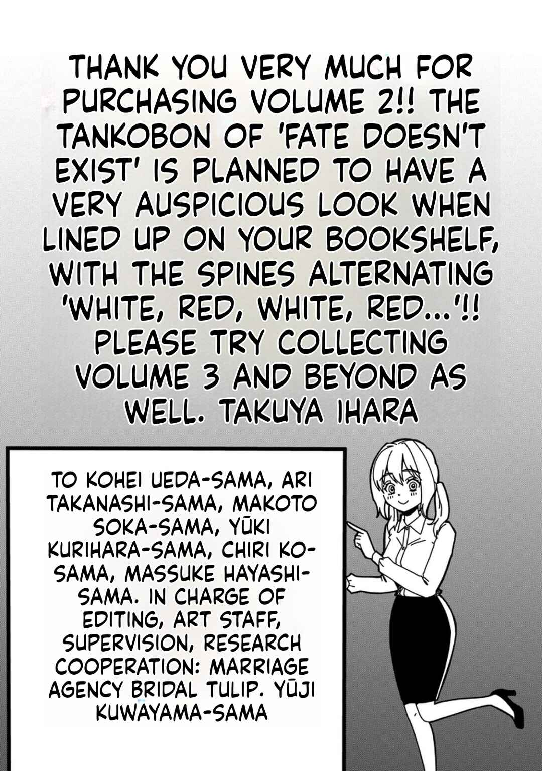 Unmei Nado Sonzai Shinainode Chapter 15.1 - Page 1