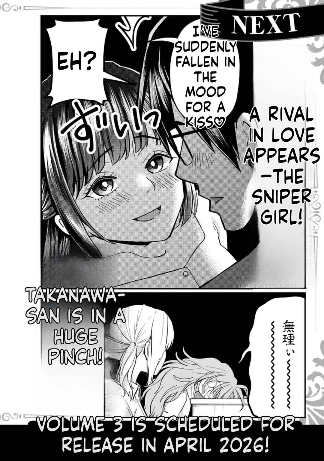 Unmei Nado Sonzai Shinainode Chapter 15.1 - Page 6