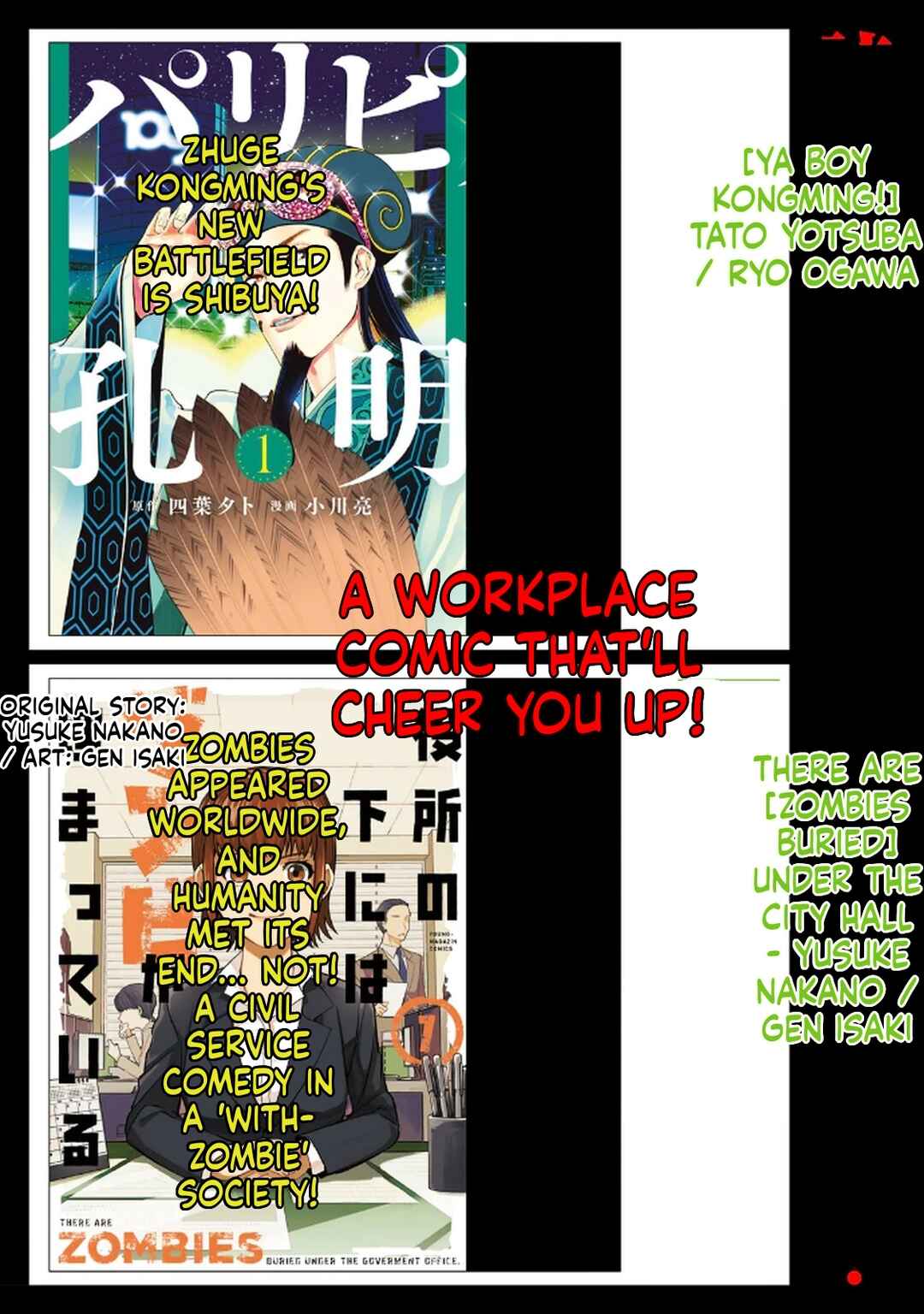 Unmei Nado Sonzai Shinainode Chapter 15.1 - Page 8