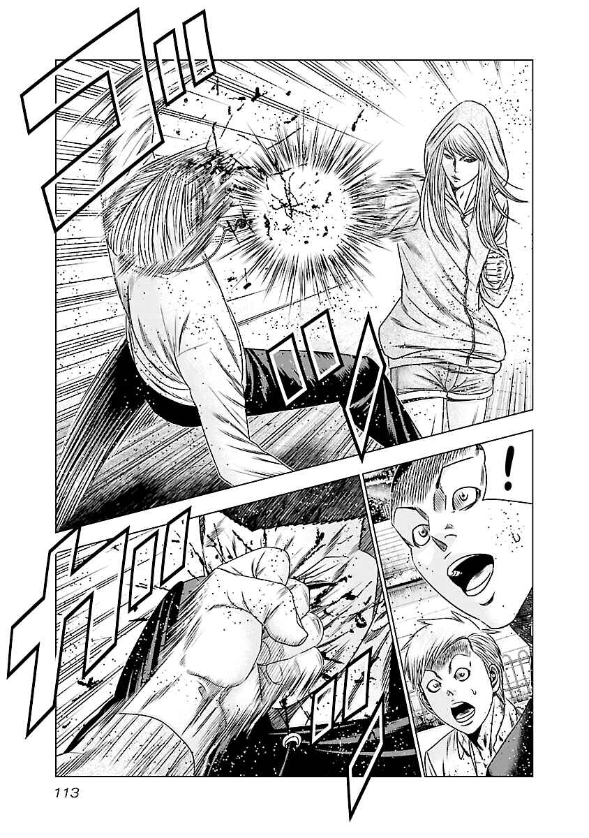 OUT Chapter 185 - Page 14