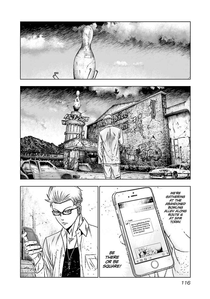 OUT Chapter 185 - Page 17