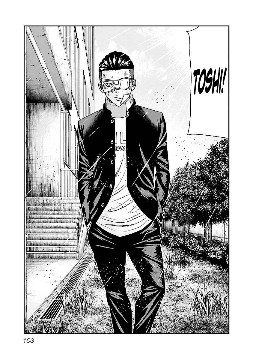 OUT Chapter 185 - Page 4