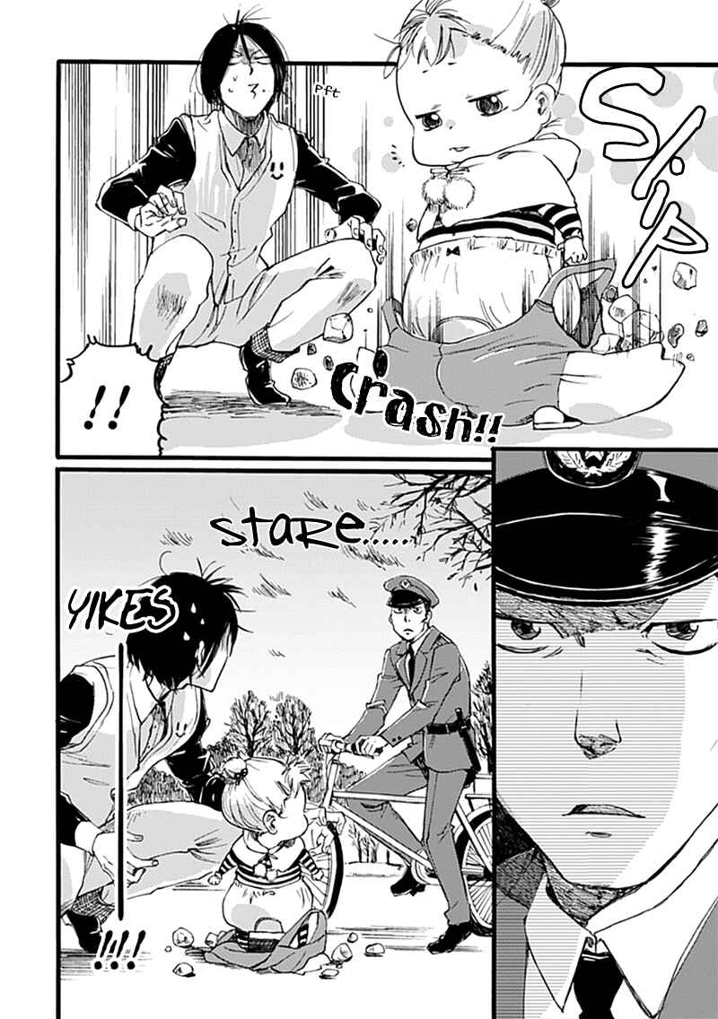 Baby, Kokoro no Mama ni! Chapter 1 - Page 15