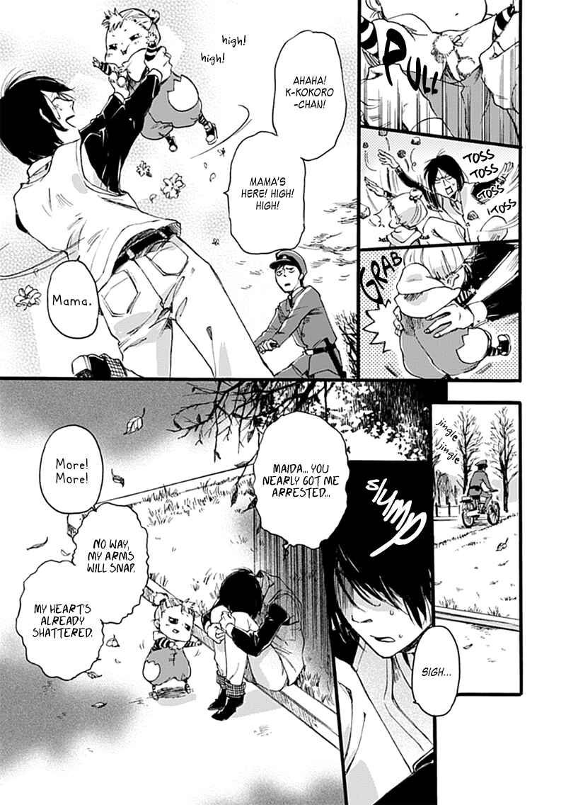 Baby, Kokoro no Mama ni! Chapter 1 - Page 16