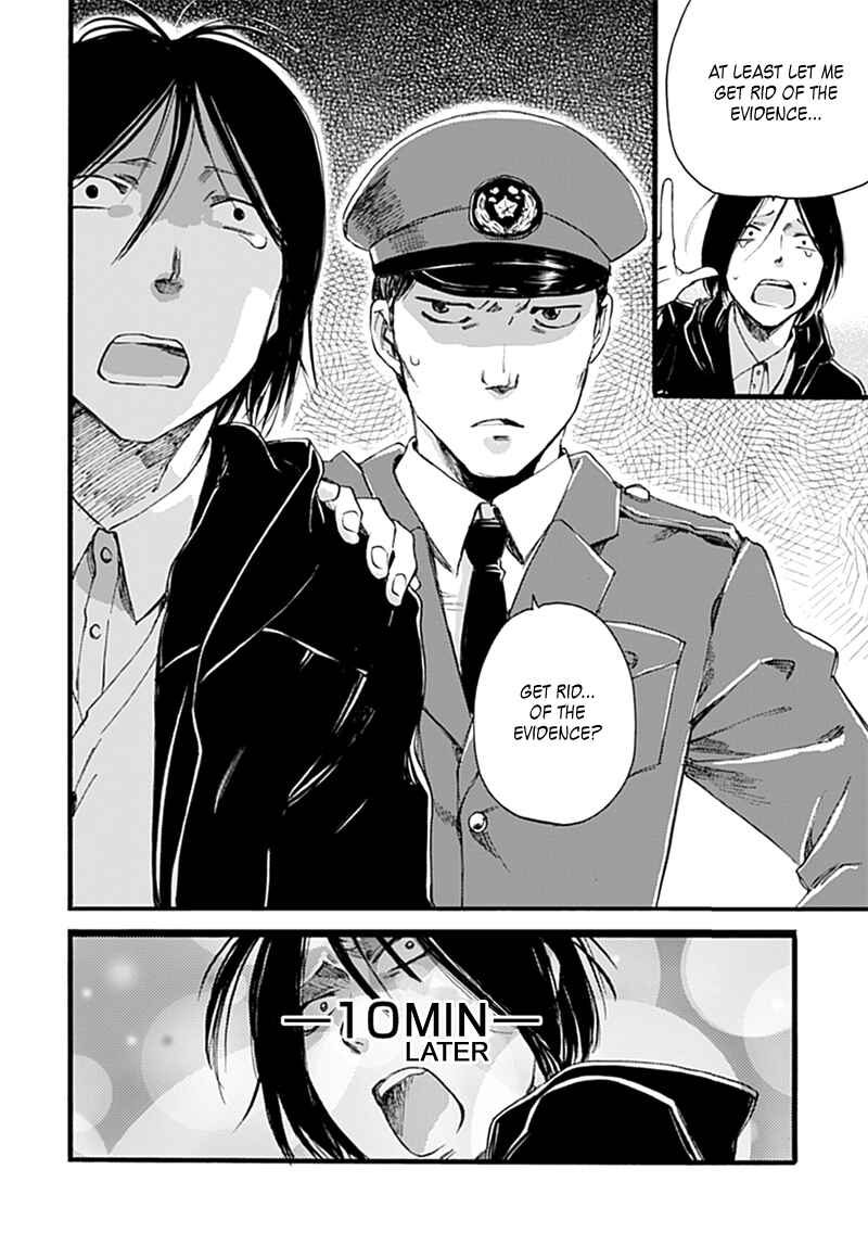 Baby, Kokoro no Mama ni! Chapter 1 - Page 29