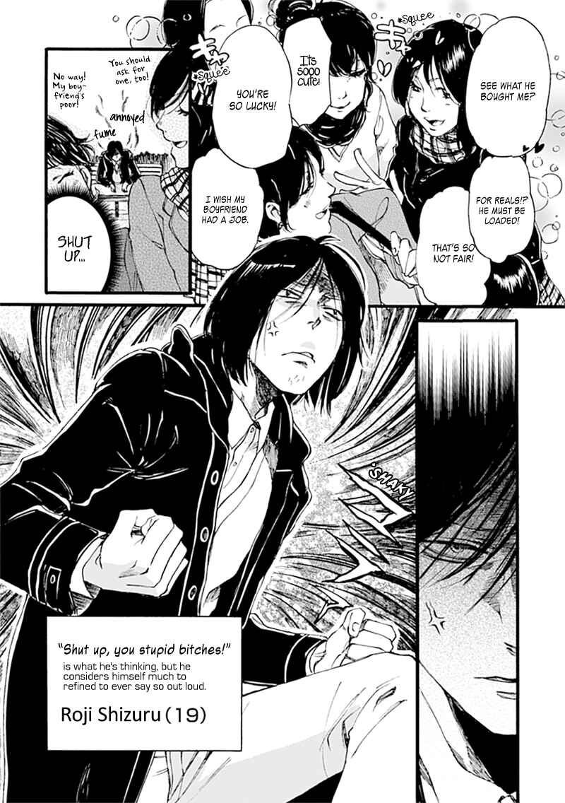 Baby, Kokoro no Mama ni! Chapter 1 - Page 5