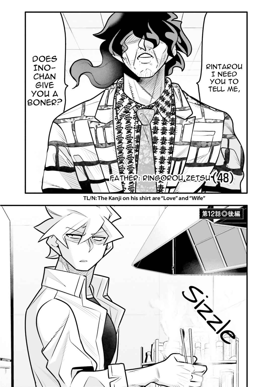 10-nenkan Tomodachi dato Omotteta Otokonoko ni Kokuhaku Sareru Ohanashi Chapter 12.2 - Page 1