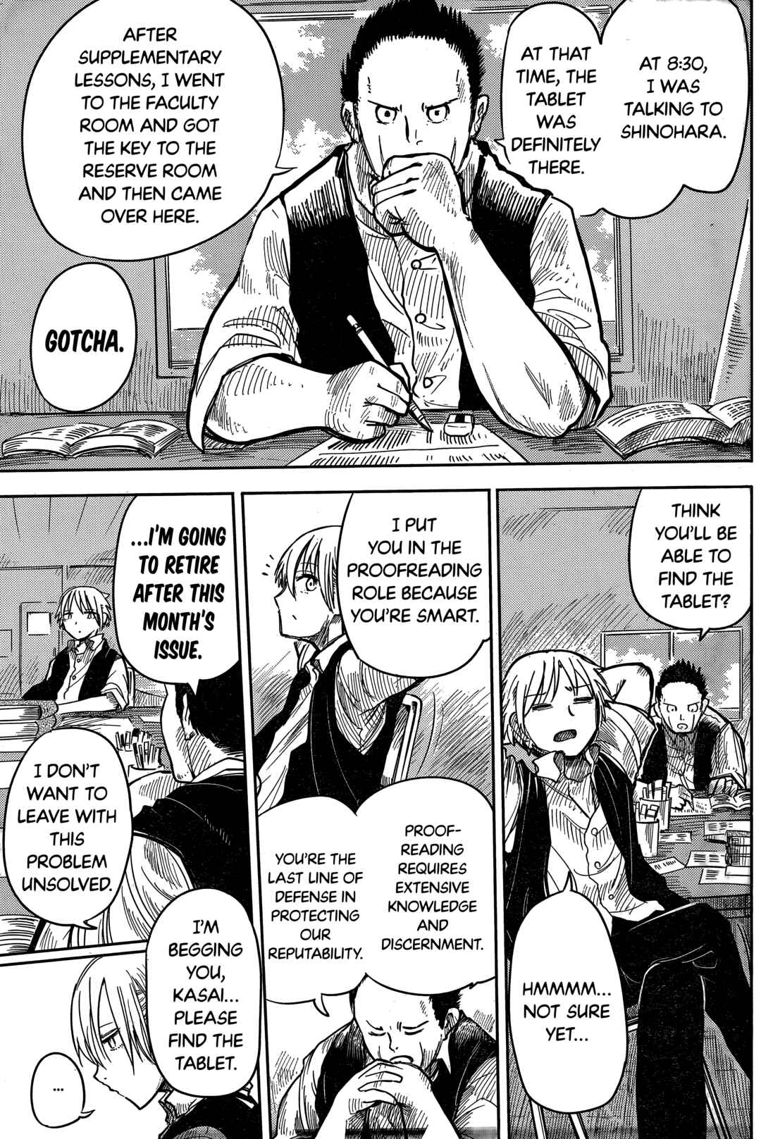 Ningyo no Hanakago Chapter 4 - Page 19