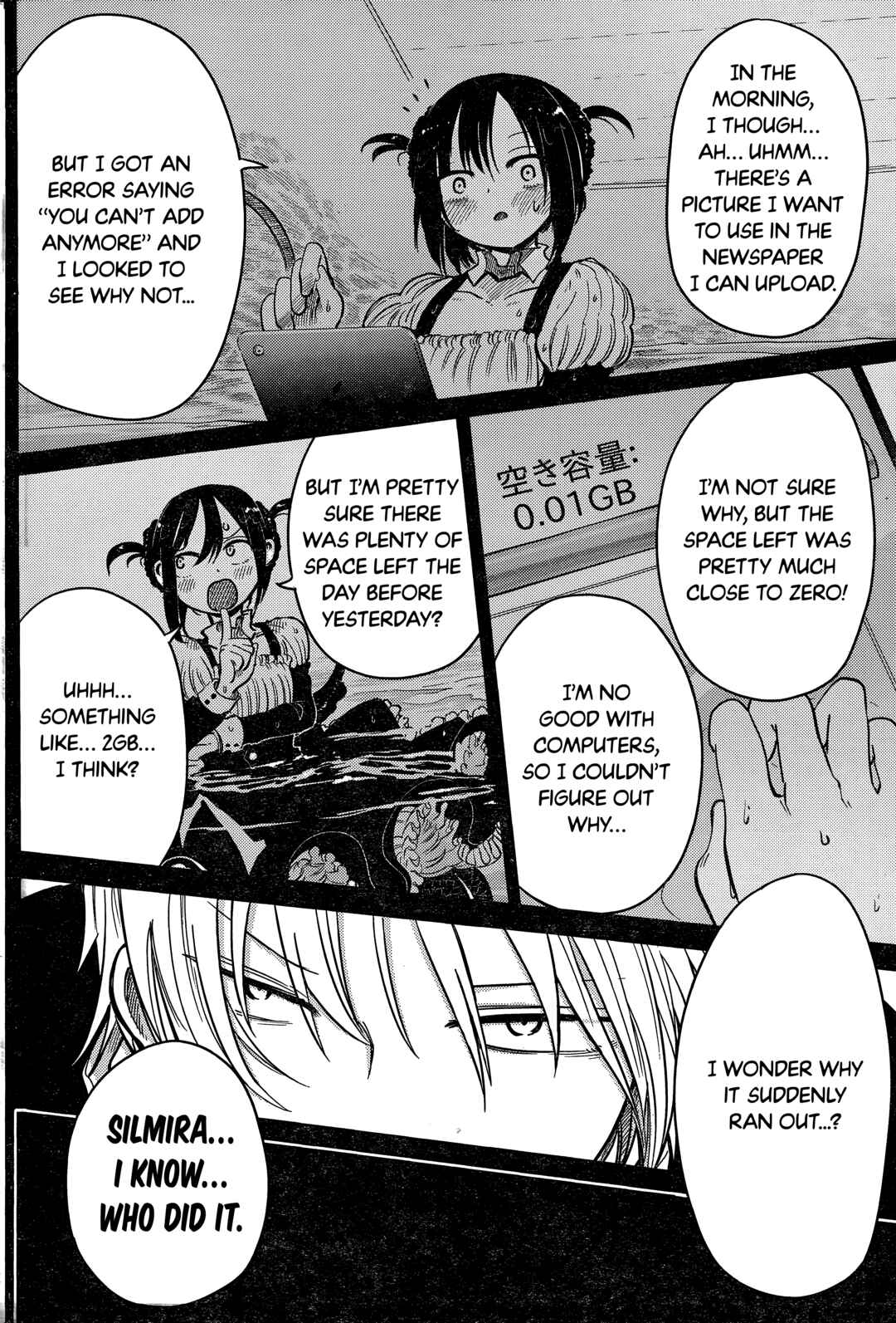 Ningyo no Hanakago Chapter 4 - Page 26