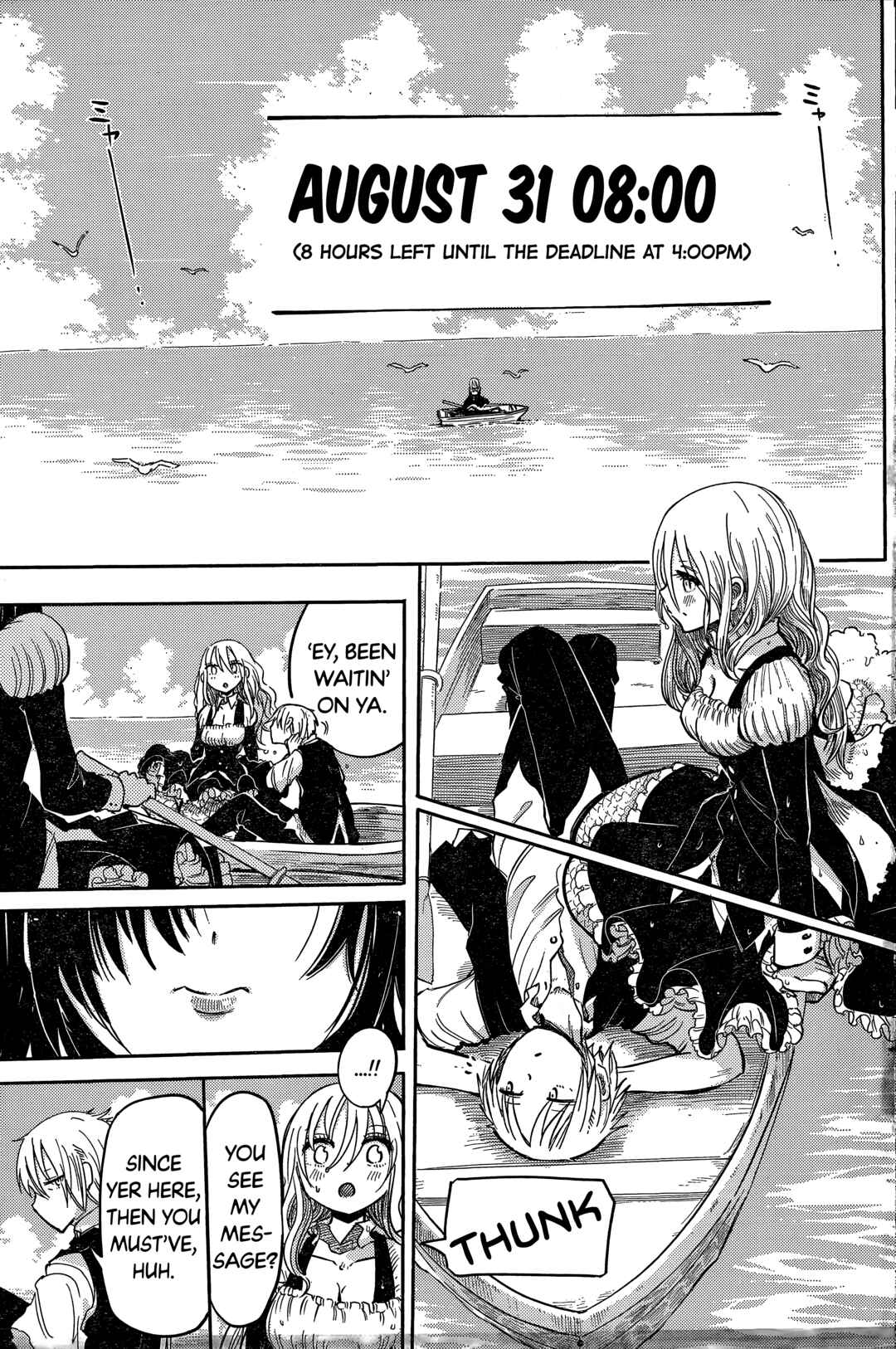 Ningyo no Hanakago Chapter 4 - Page 27