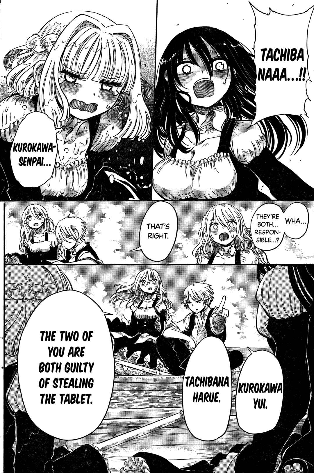 Ningyo no Hanakago Chapter 4 - Page 30