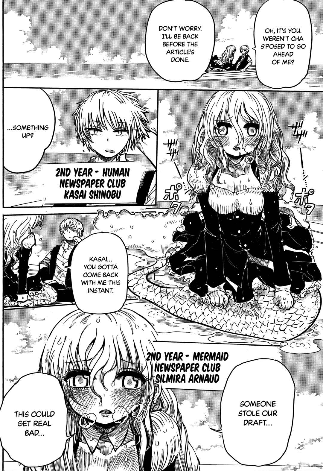 Ningyo no Hanakago Chapter 4 - Page 4