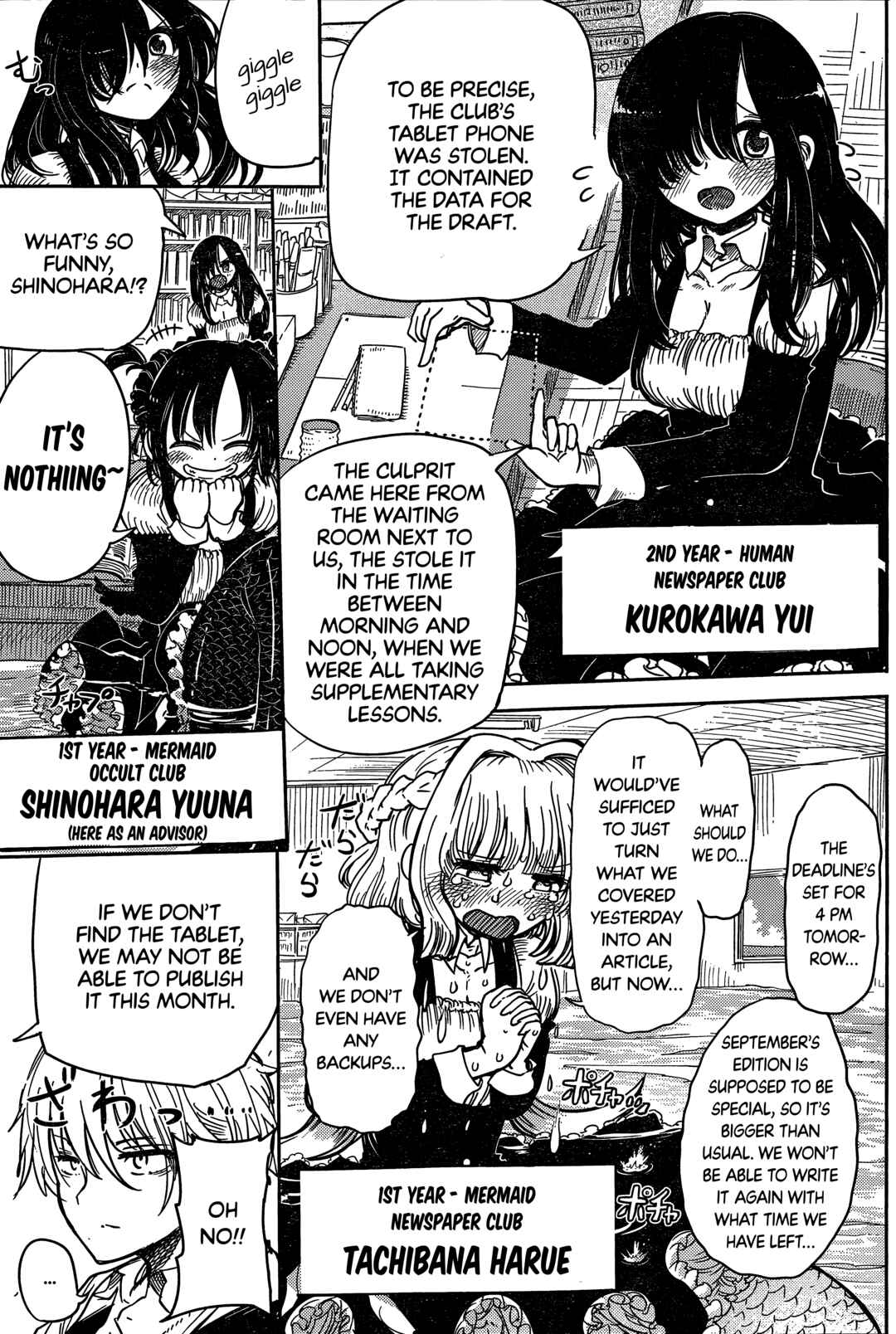 Ningyo no Hanakago Chapter 4 - Page 7