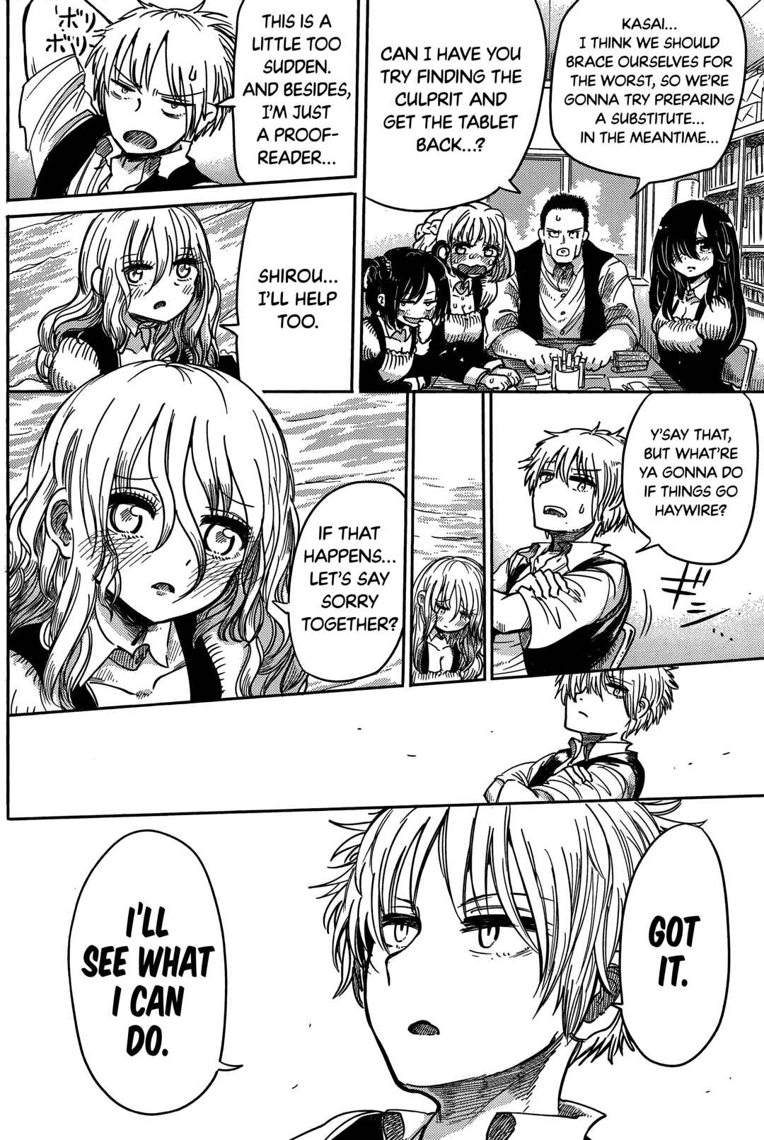 Ningyo no Hanakago Chapter 4 - Page 8