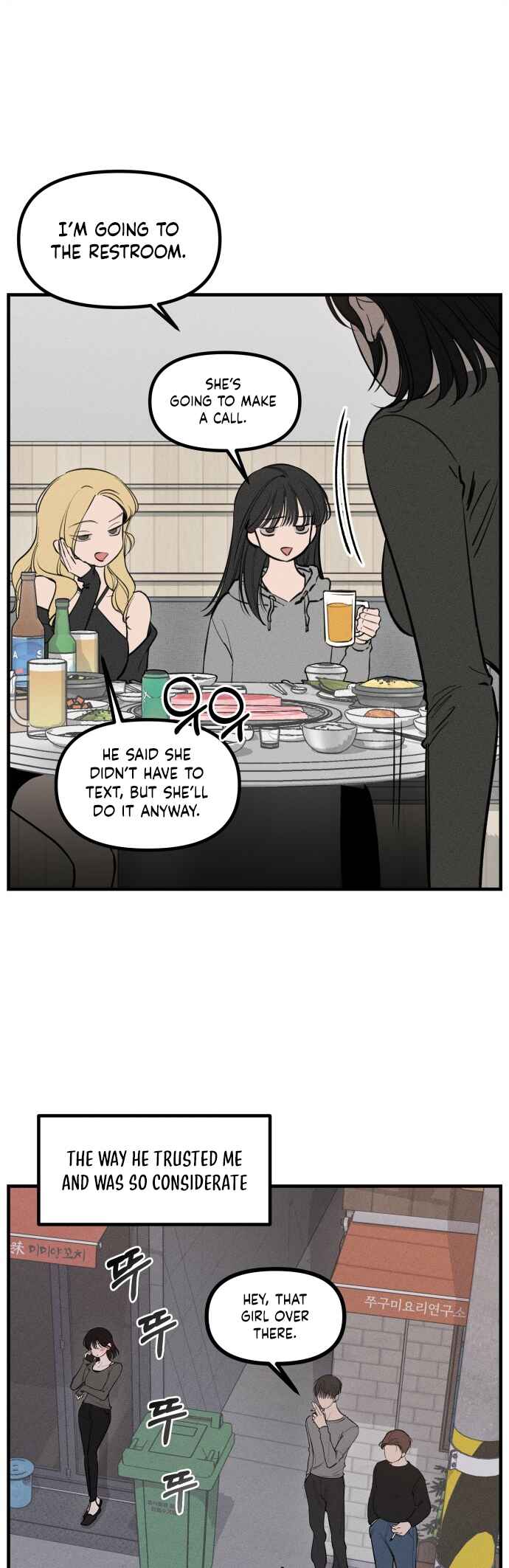 Catastrophic Love Chapter 2 - Page 13