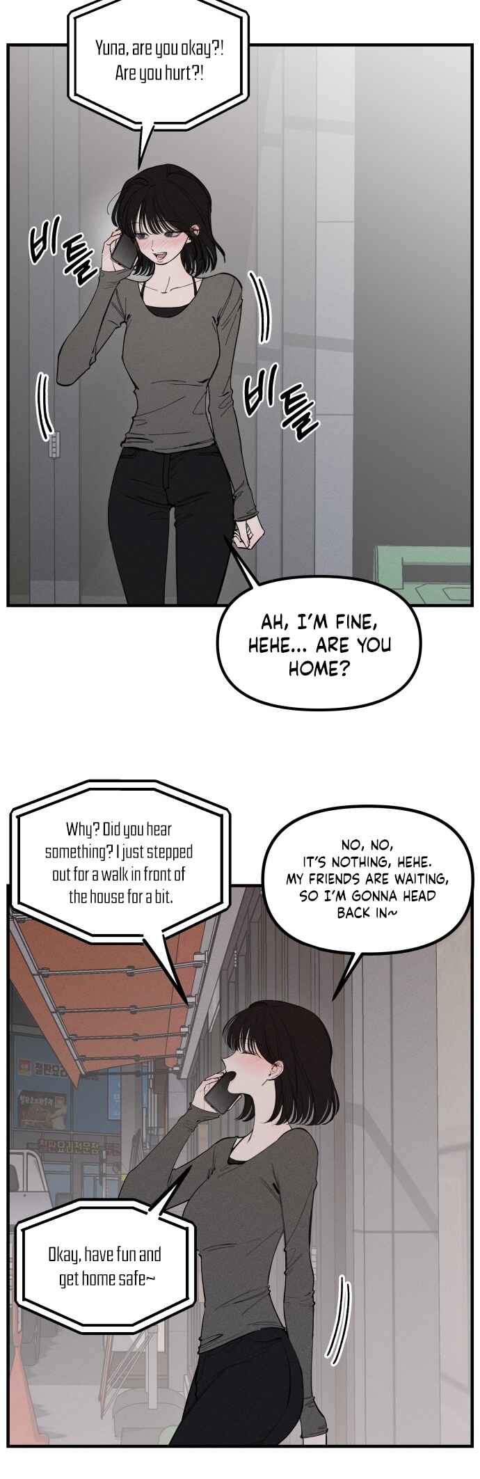 Catastrophic Love Chapter 2 - Page 16