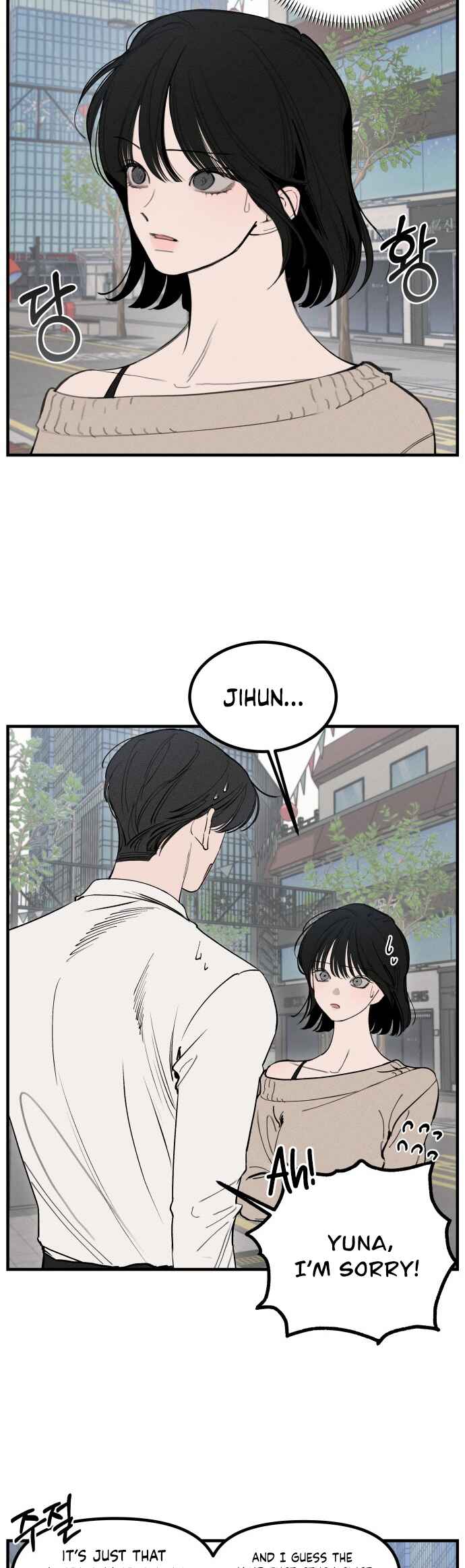 Catastrophic Love Chapter 2 - Page 2