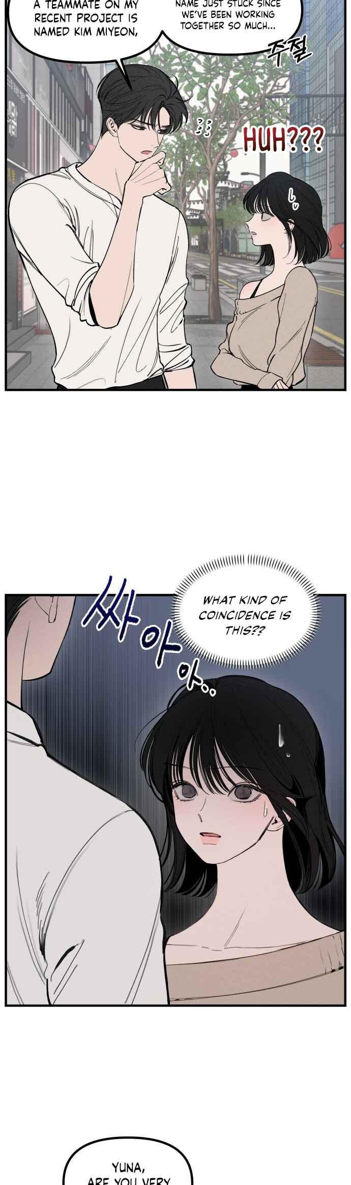 Catastrophic Love Chapter 2 - Page 3