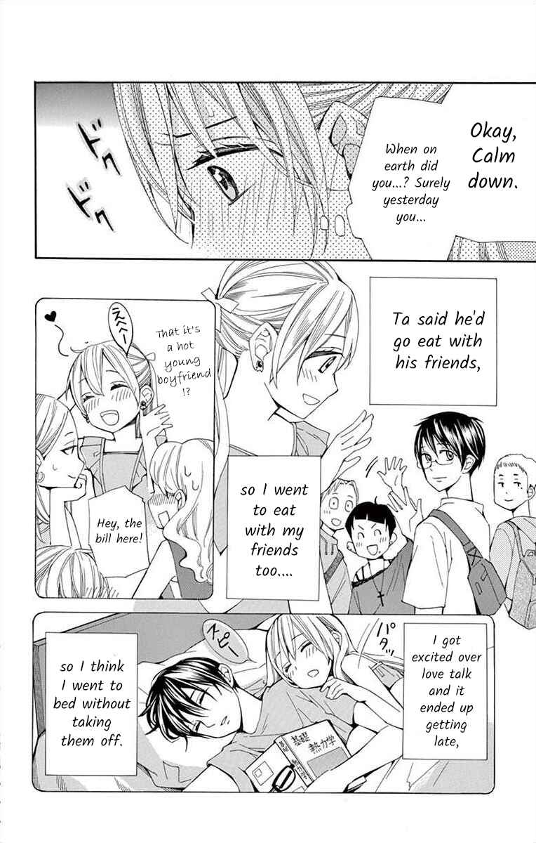 I've Never, Ever Learned This Chapter 33 - Page 10