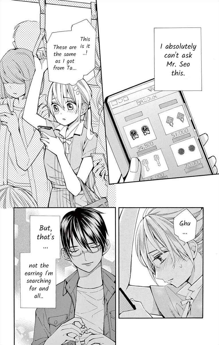 I've Never, Ever Learned This Chapter 33 - Page 16
