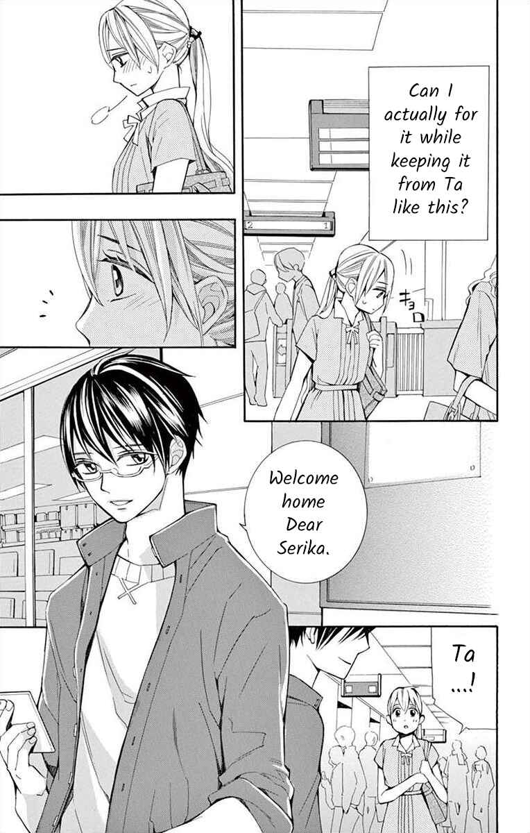 I've Never, Ever Learned This Chapter 33 - Page 17
