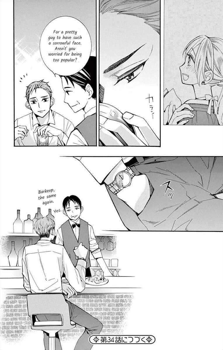 I've Never, Ever Learned This Chapter 33 - Page 40