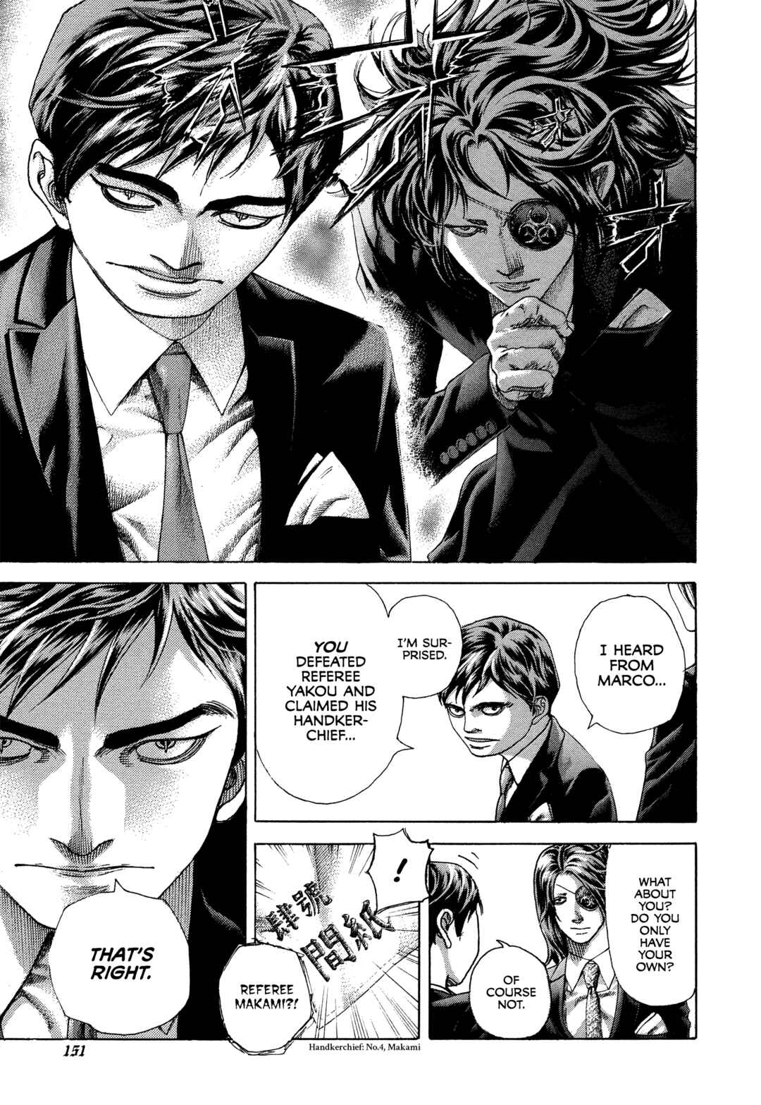 Usogui Chapter 480 - Page 14