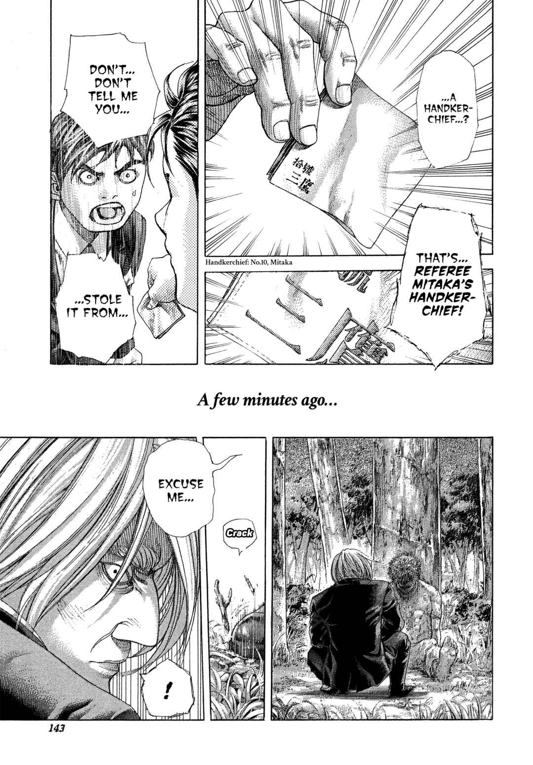 Usogui Chapter 480 - Page 6