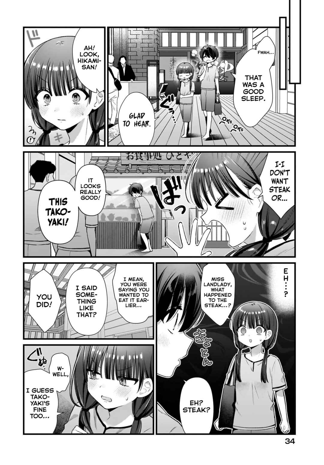 Midareta Futari no Mitasare Gohan Chapter 5 - Page 7