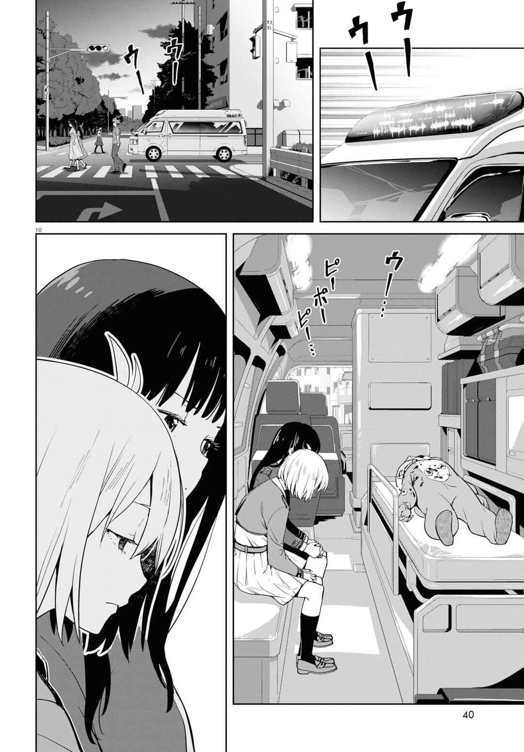 Lycoris Recoil Chapter 6 - Page 11