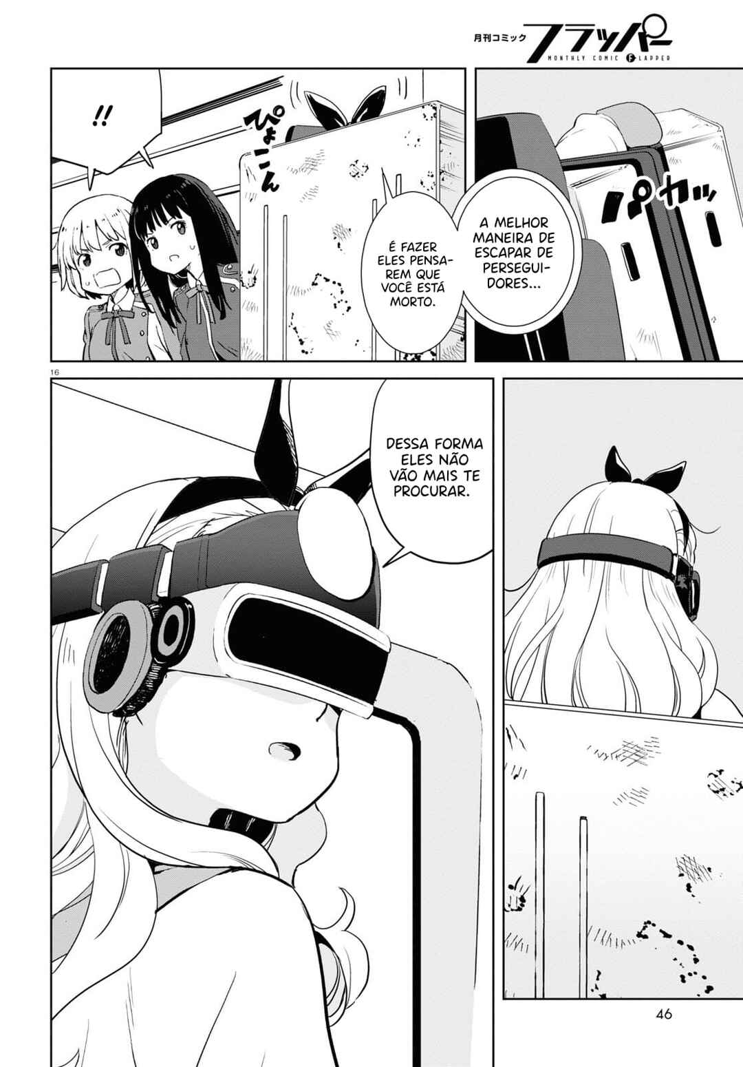 Lycoris Recoil Chapter 6 - Page 17