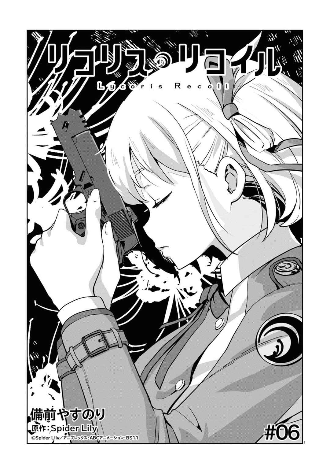 Lycoris Recoil Chapter 6 - Page 2